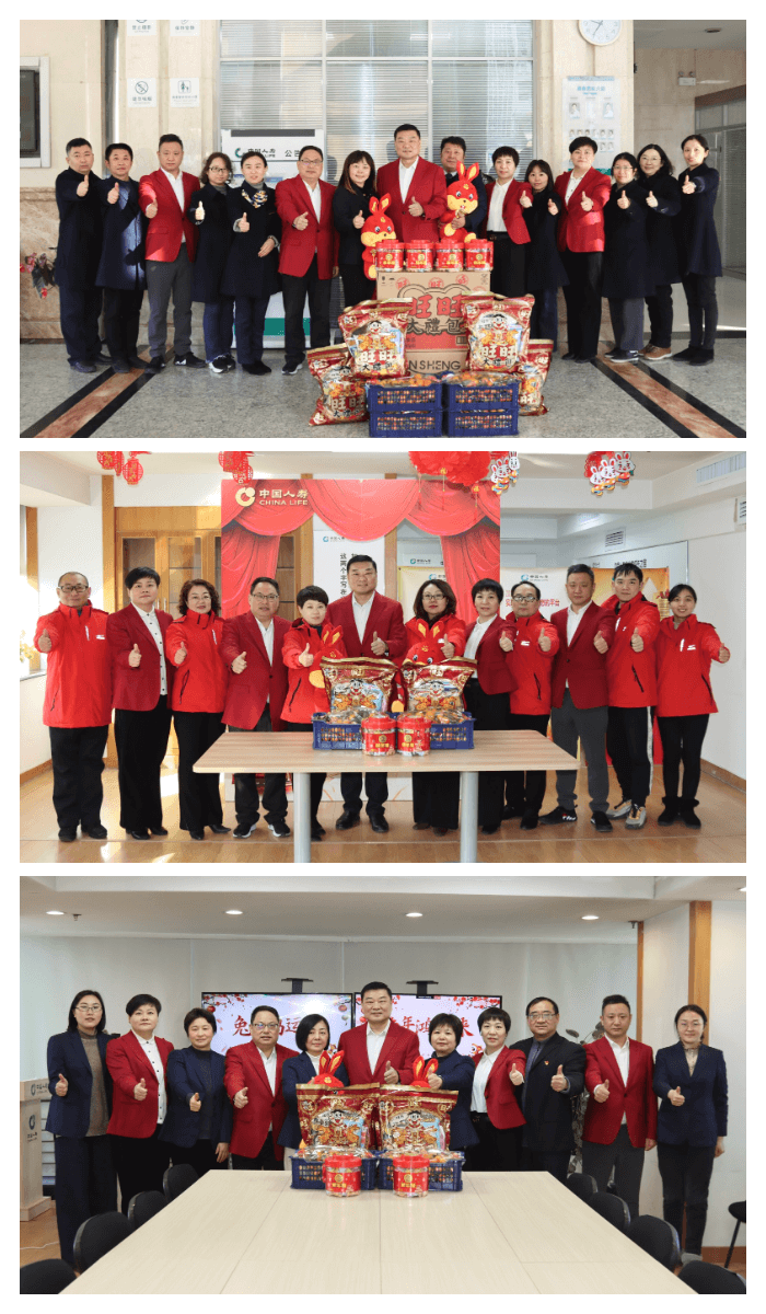 中国人寿合肥市分公司领导班子开工首日看望慰问各部门员工