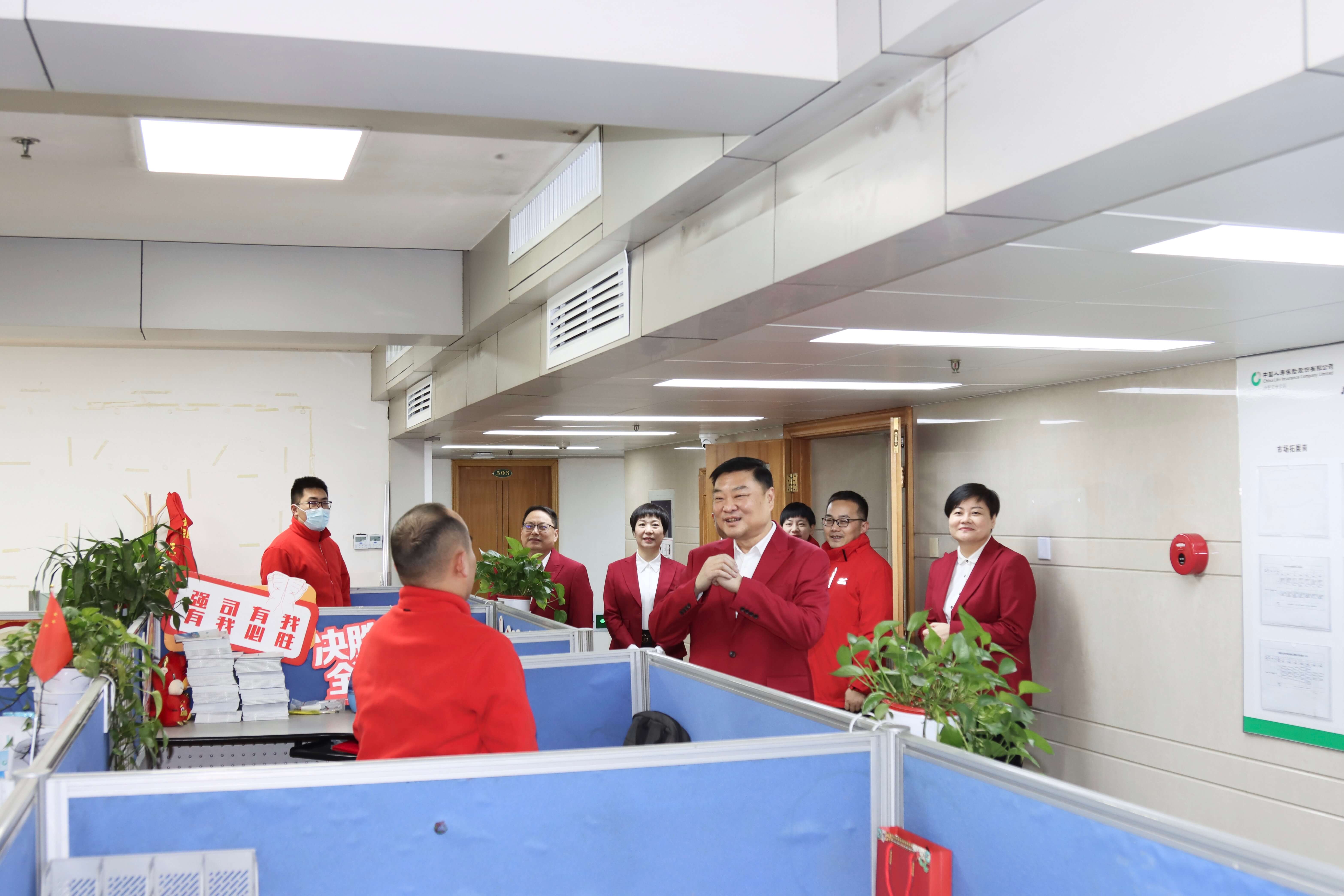 中国人寿合肥市分公司领导班子开工首日看望慰问各部门员工