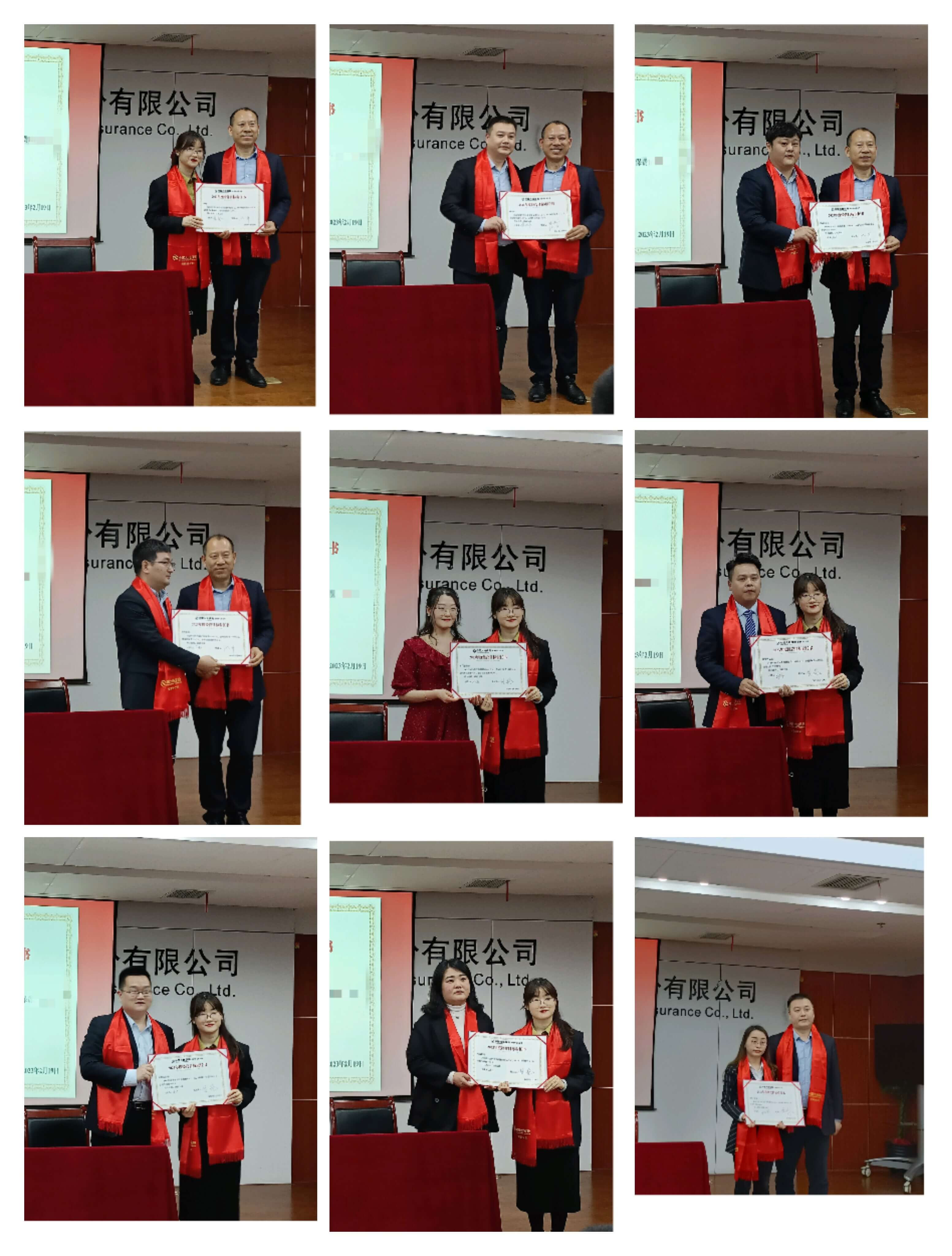 同心同向，同行同力 ——中国大地保险合肥中支组织召开2023年经营工作暨党建工作会议