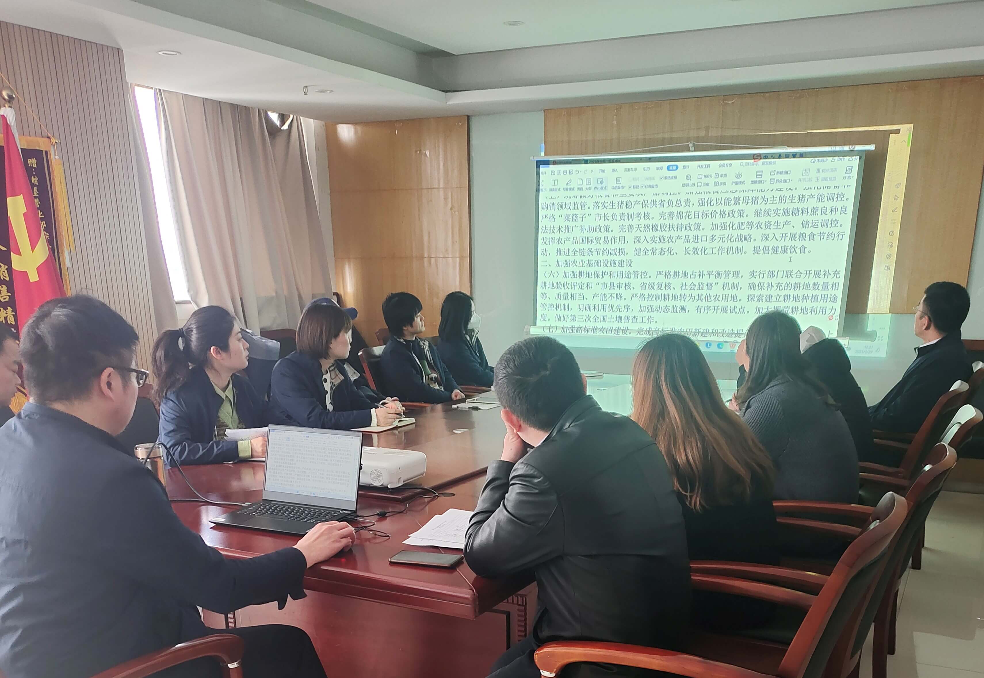 国元保险皖垦营业部组织学习中央一号文件