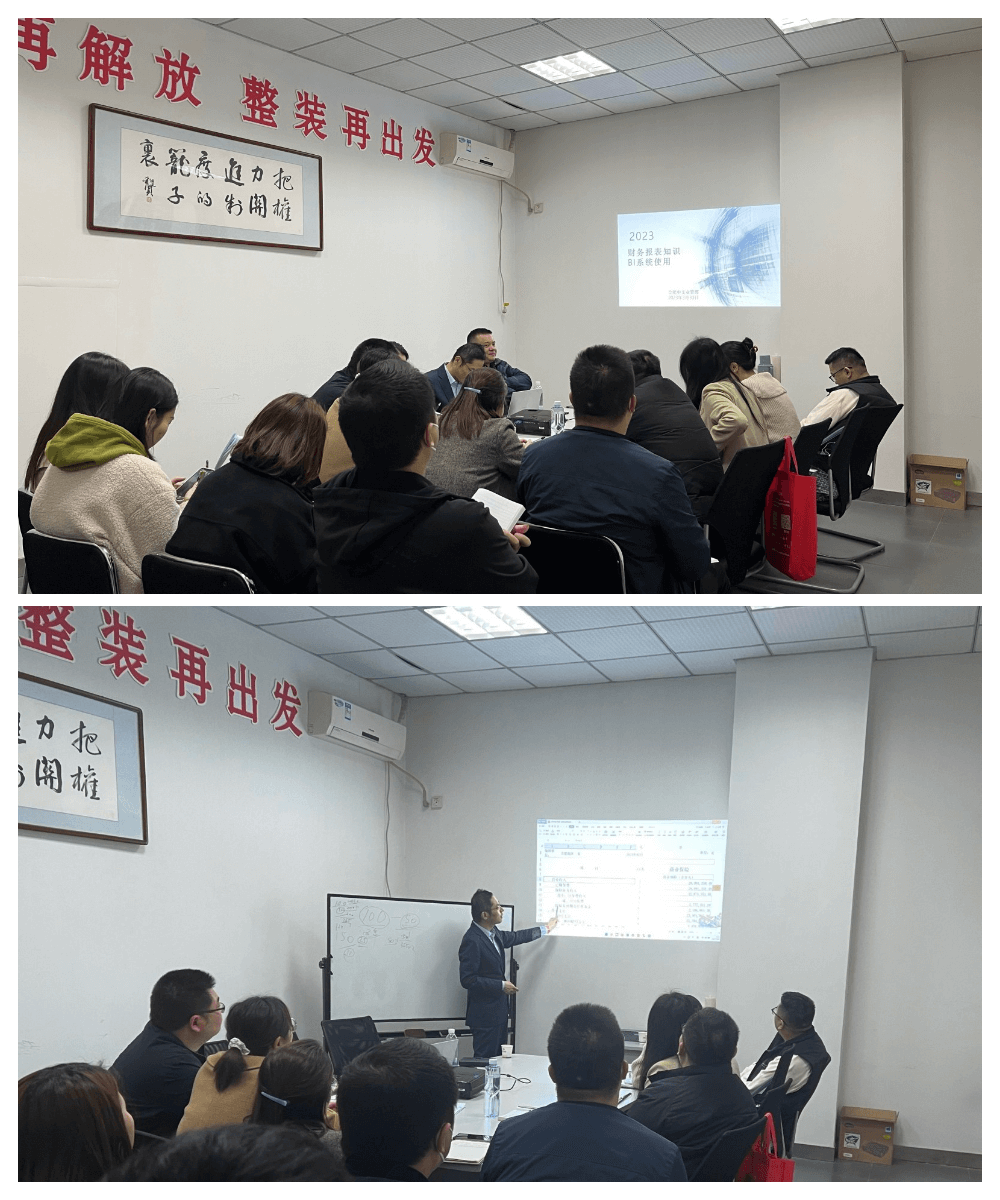 国元保险合肥中支业管部开展专业技能培训