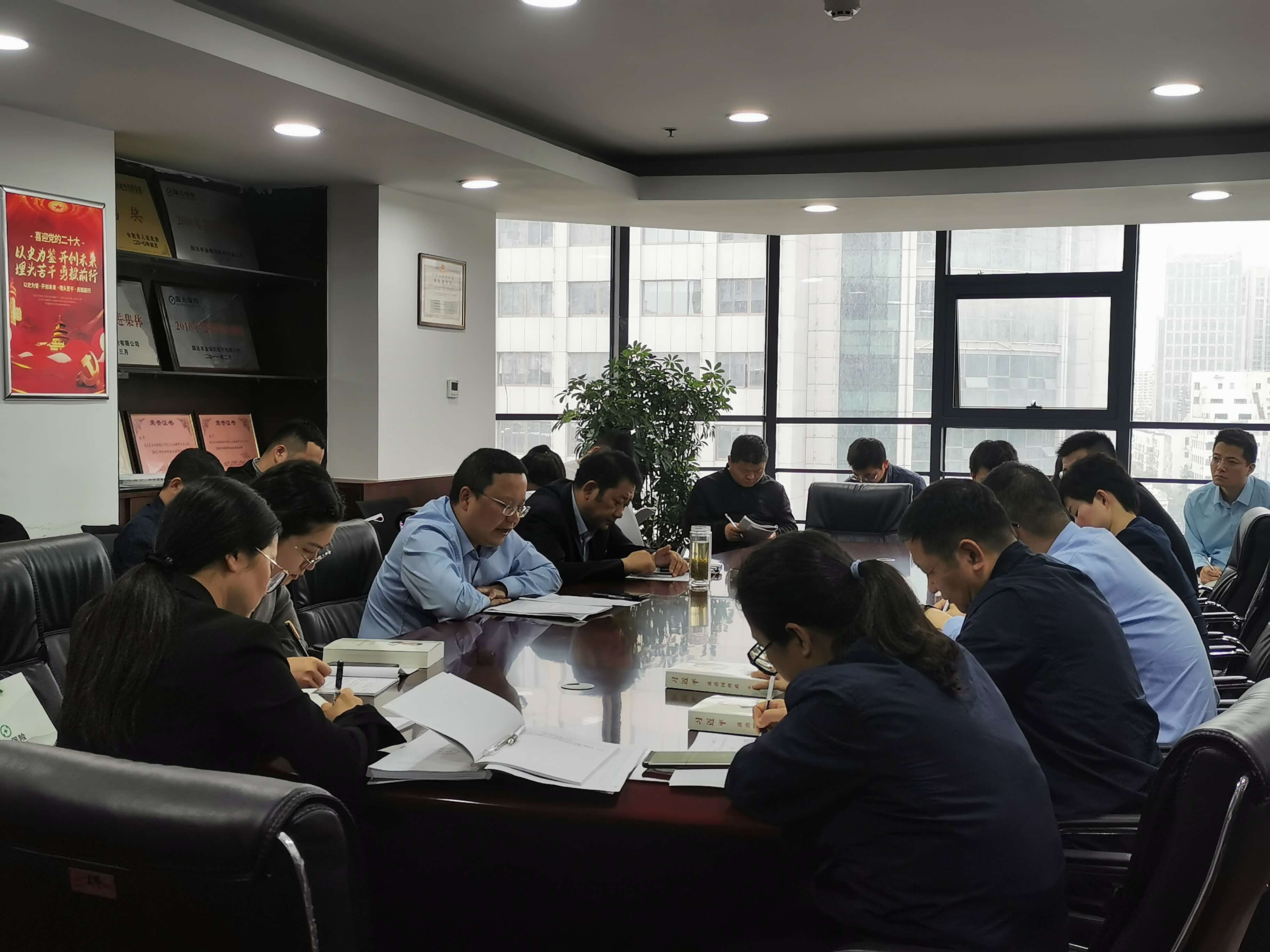 铸魂固本 凝心聚力：国元保险合肥中支党支部召开学习贯彻习近平新时代中国特色社会主义思想主题教育动员会