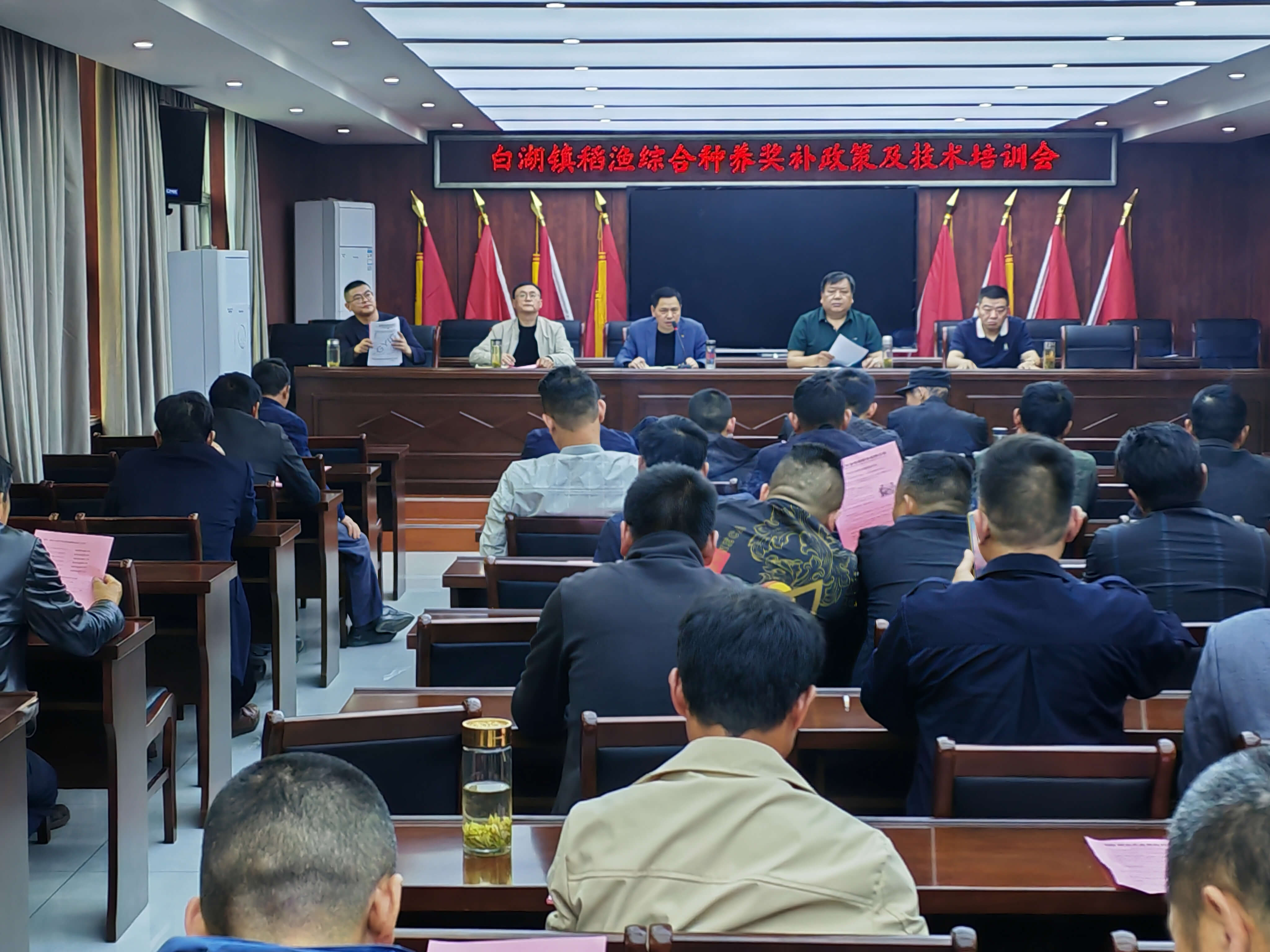 国元保险庐江支公司与县水产推广站联合开展稻虾综合种养奖补政策及技术培训会