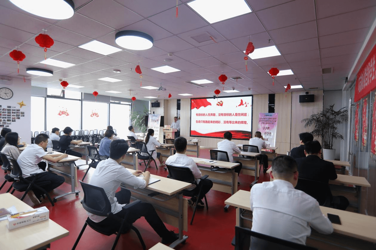 让创新为公司高质量发展助推强大动力 ——安诚保险安徽保险安徽分公司党支部举办二季度专题党课