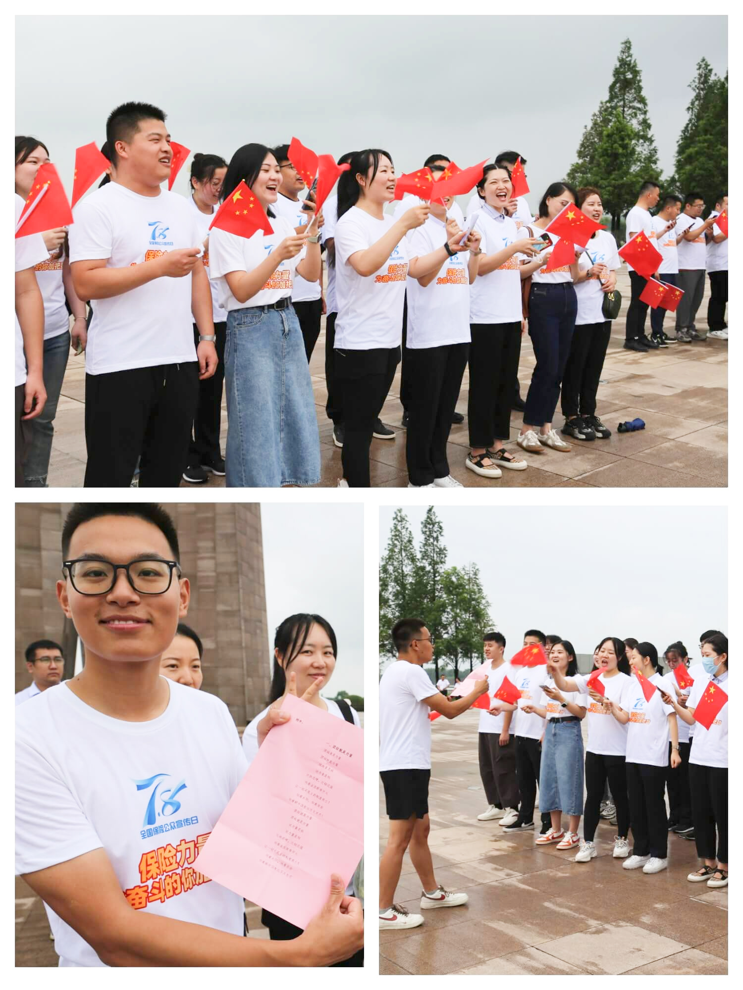 七一建党丨国元保险合肥中支开展“弘扬伟大建党精神，凝聚奋进前行力量”主题党日活动