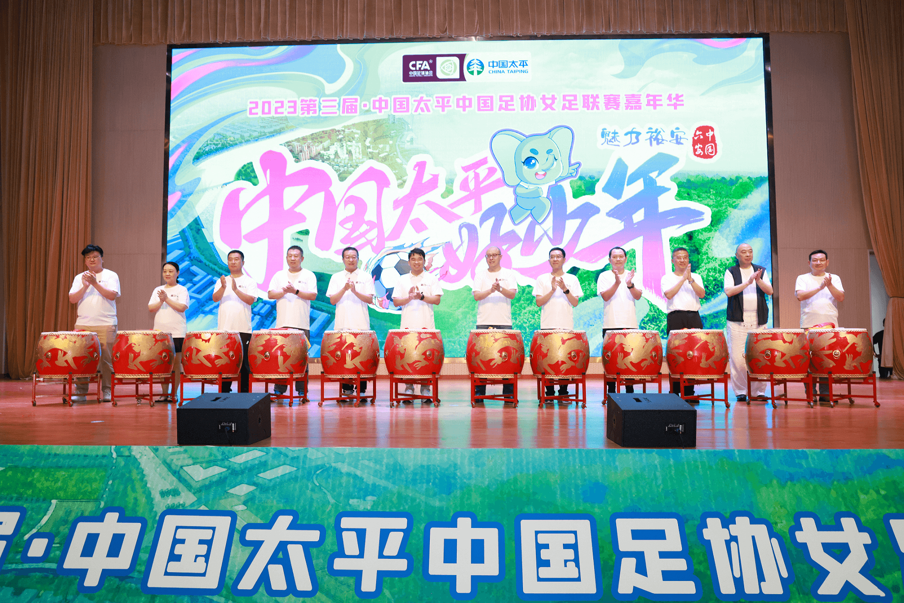 助力乡村振兴，2023第三届“中国太平好少年”足球嘉年华圆满收官