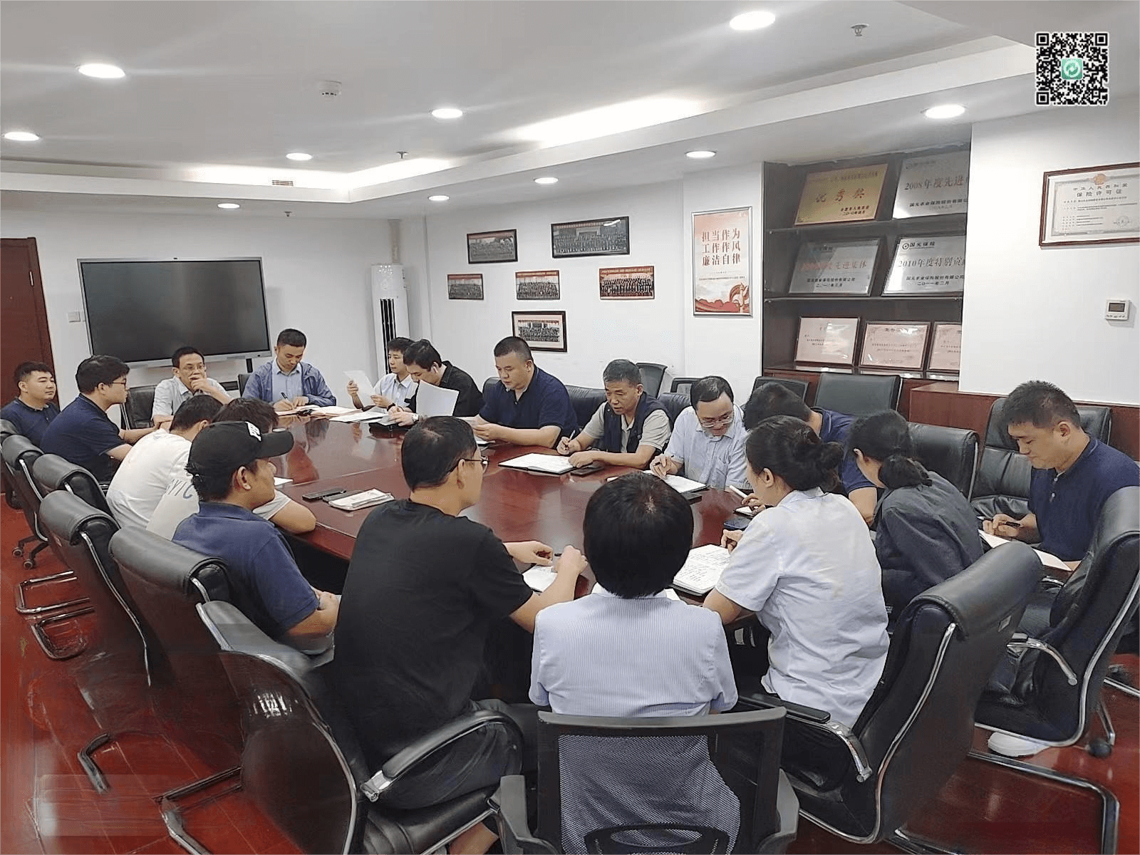 以案说法|国元保险合肥中支理赔部开展法院判决案例分享会