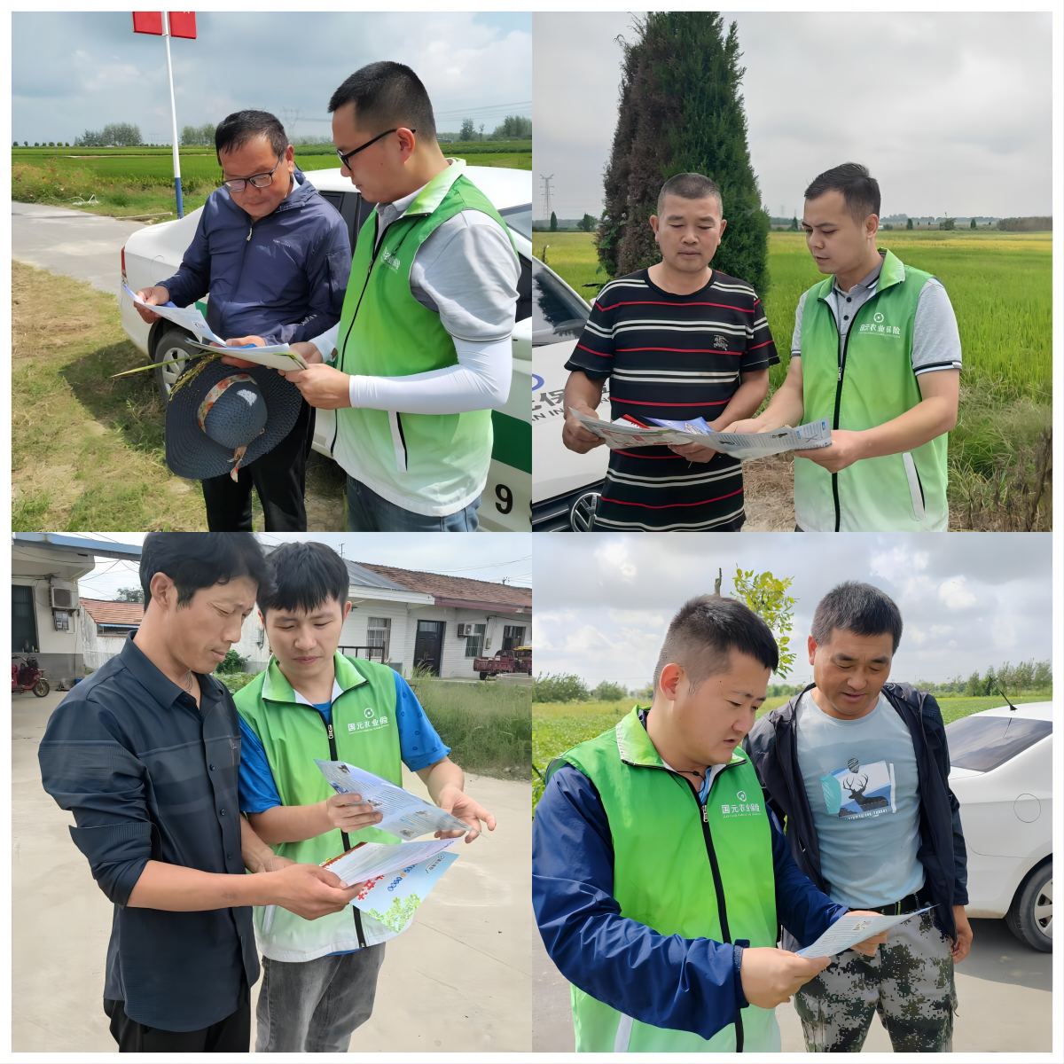 不忘初心办实事 全民公推反洗钱——国元保险长丰支公司开展反洗钱宣传活动