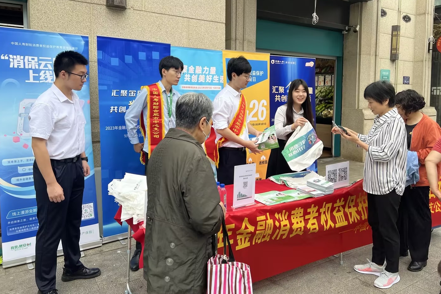 【金融宣教】中国人寿财险合肥中支开展金融消费者权益保护宣传月专题活动