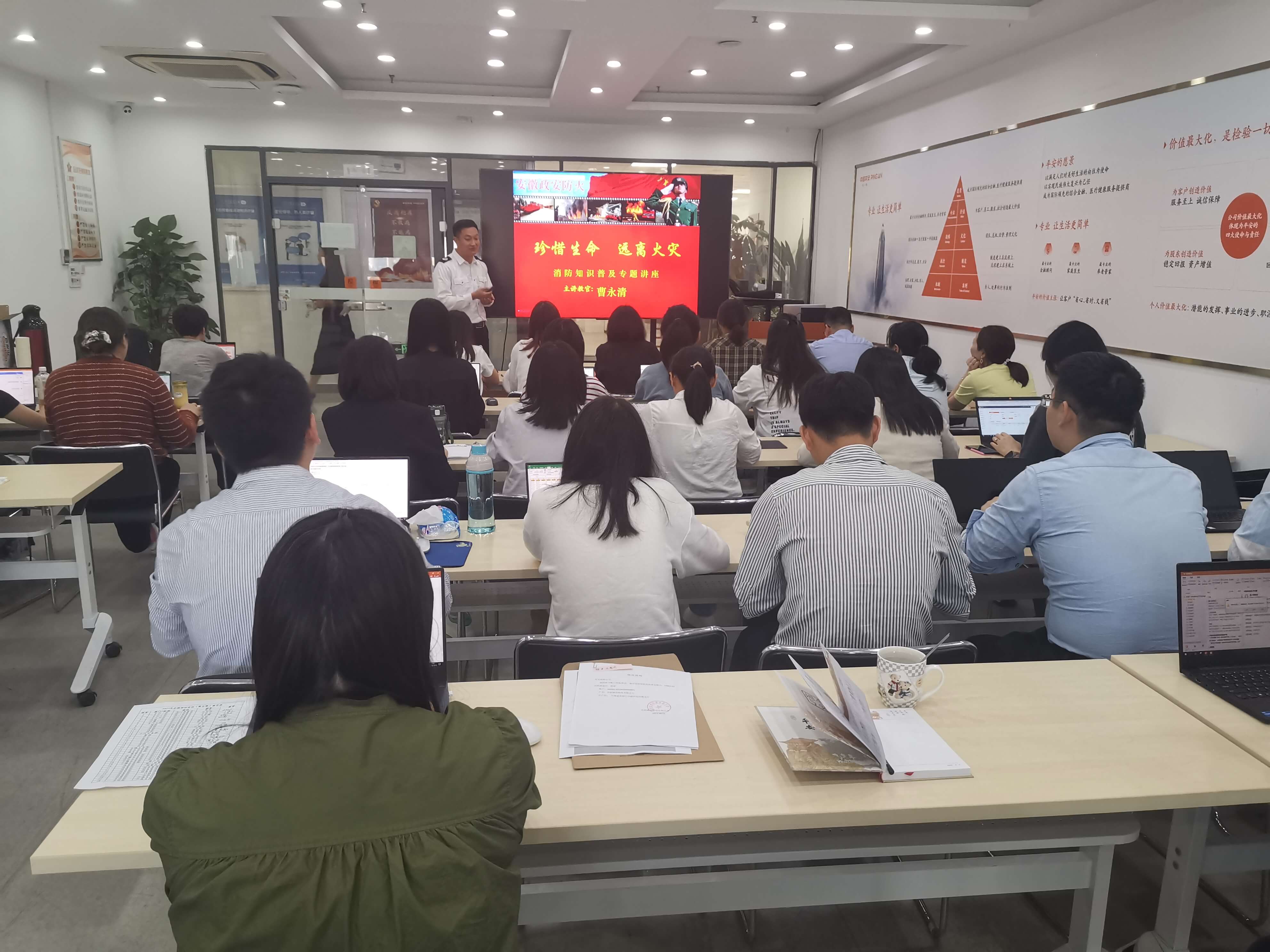 平安产险合肥中心支公司举办2023年消防安全知识普及专题讲座