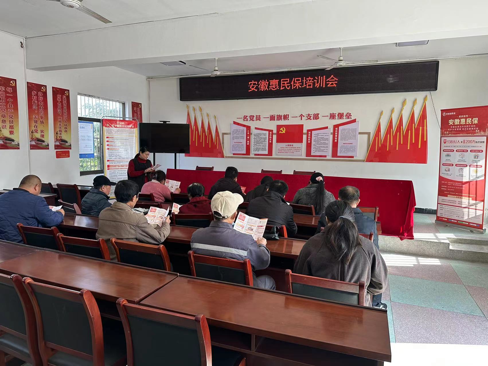 国元保险瑶海支公司开展惠民保培训会