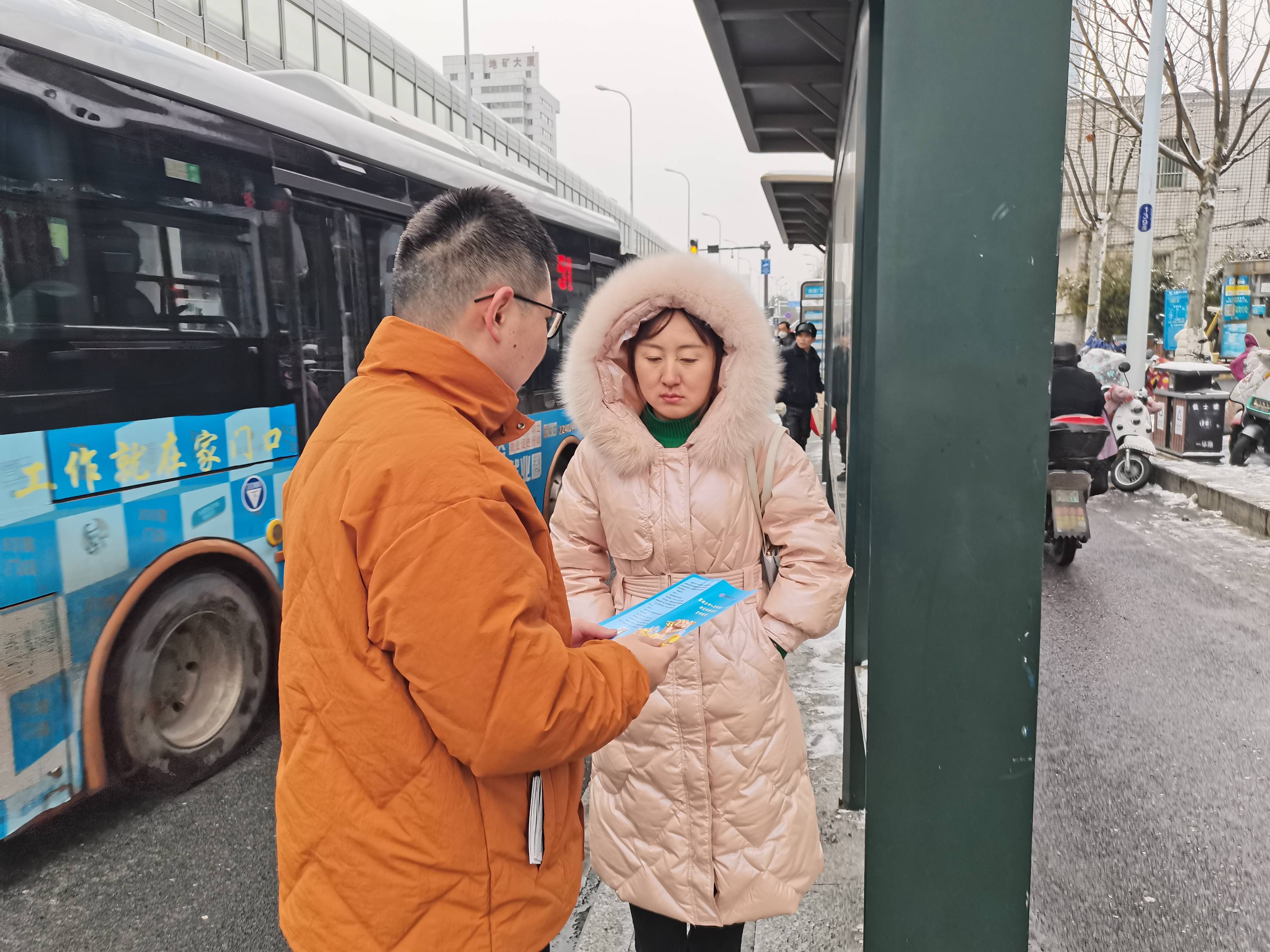 富德生命人寿合肥中支开展防范非法集资户外宣传活动