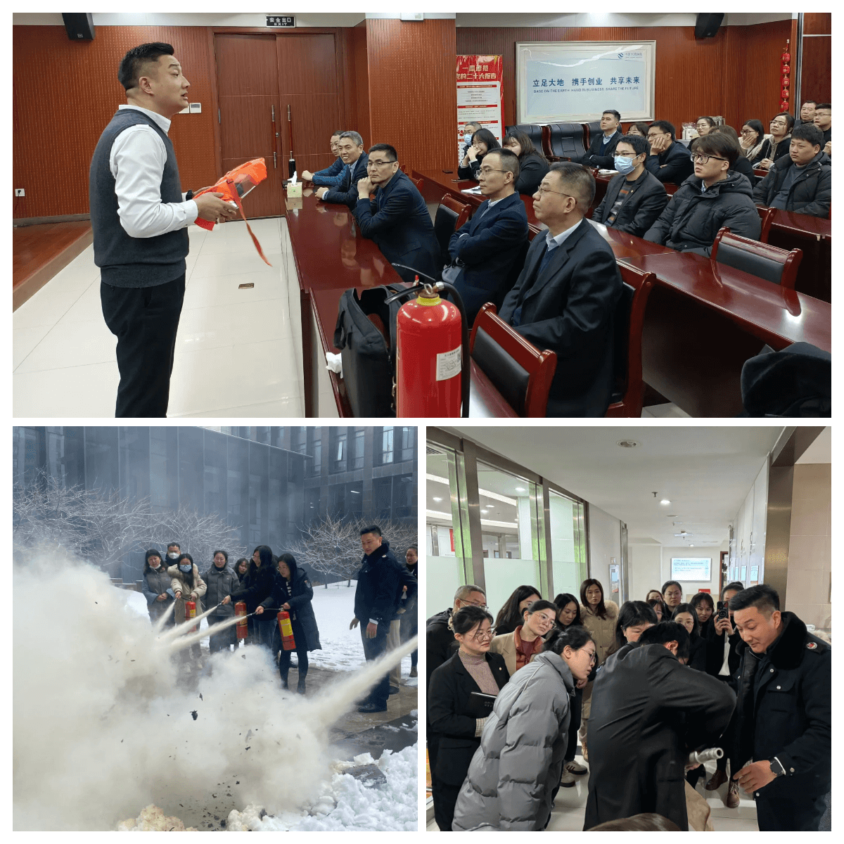 中国大地保险安徽分公司举行消防安全培训与演练活动