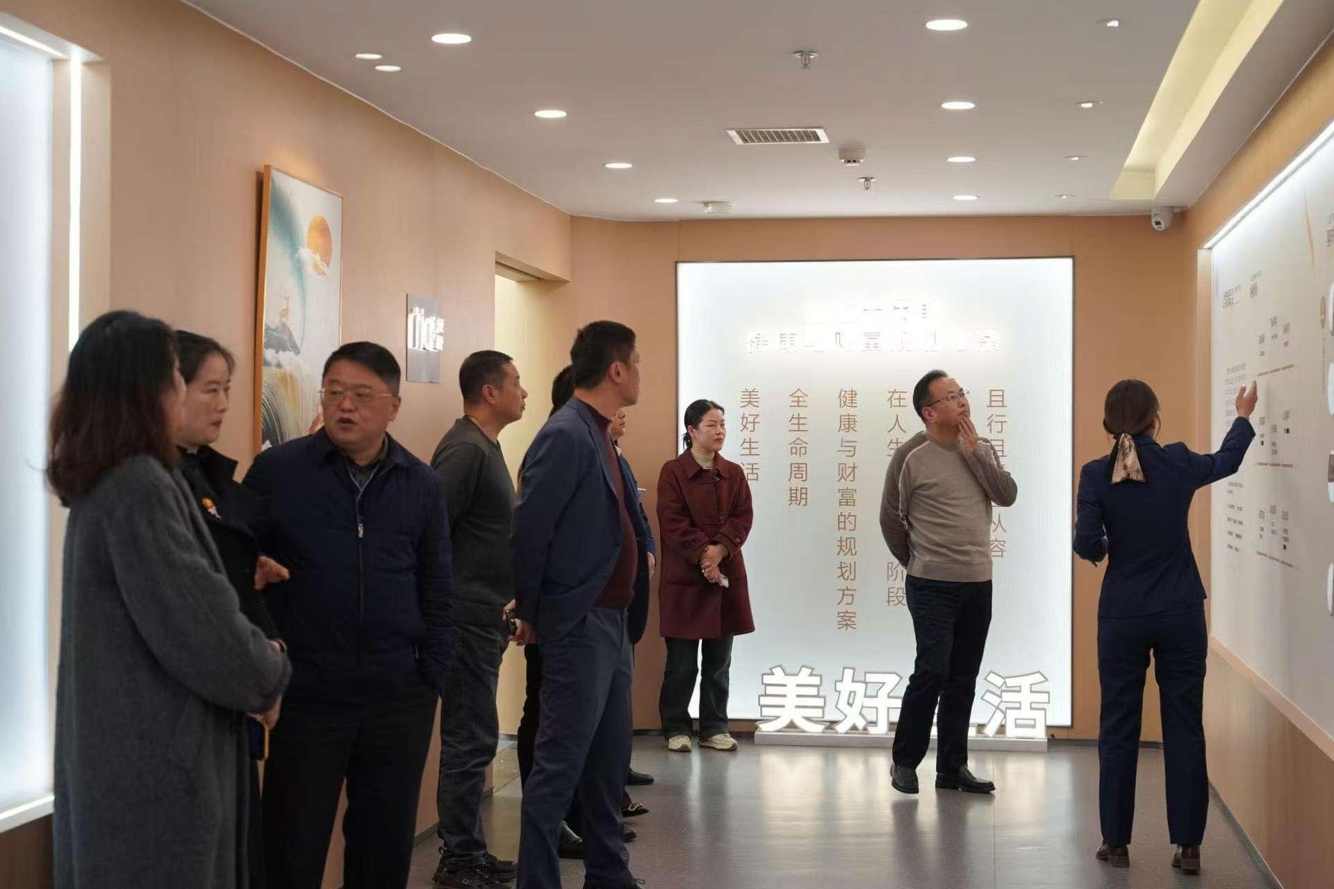 安徽省社区服务业协会莅临富德生命人寿安徽分公司走访调研