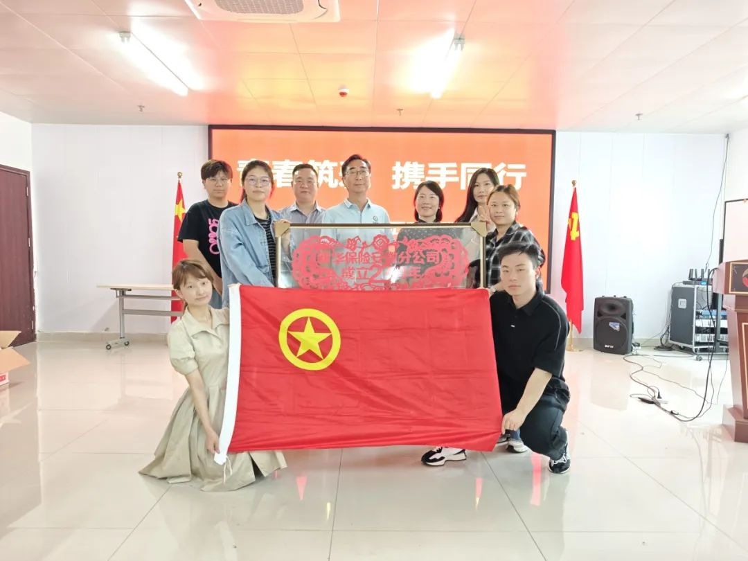 “青春筑爱 携手同行”——新华保险安徽分公司五四助残公益行动