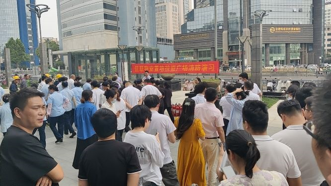 太平人寿合肥中心支公司联合开展