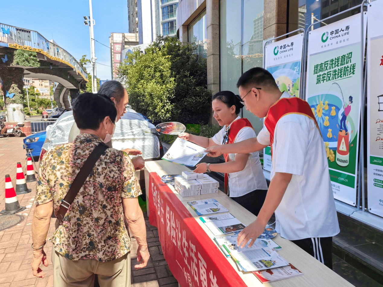 【7.8】践行“爱和责任”，传递保险温度 ——中国人寿合肥市分公司开展“7.8 全国保险公众宣传日”活动